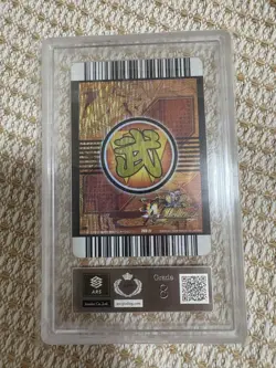 Dragon Ball W Explosive Impact Choichi Star ARS8 Used Card Game Collectible - Image 3