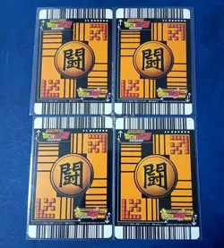 Dragon Ball Z Data Carddass Vegito PE012 9 Card Set Used - Image 5