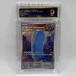 Wailord Art Rare AR 103/100 sv9 Battle Partners JP Pokemon Card 2025 Graded 9 - Image 1