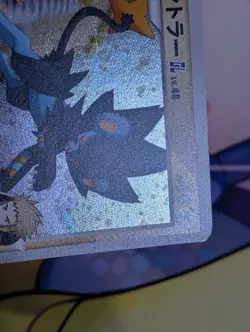 LUXRAY GL 029/090 - LP - BONDS TO THE END OF TIME HOLO JAPANESE POKEMON CARD - Image 4