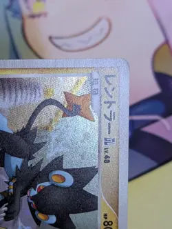 LUXRAY GL 029/090 - LP - BONDS TO THE END OF TIME HOLO JAPANESE POKEMON CARD - Image 5