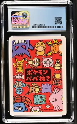 CGC 10 - PIKACHU OLD MAID 2019 Pokemon Japanese Playing Card - CGC 10/ Old 9.5 - Image 2