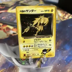 Rocket's Zapdos No. 145 Holo Rare Gym Challenge 1999 Japanese Pokemon Card - Image 1