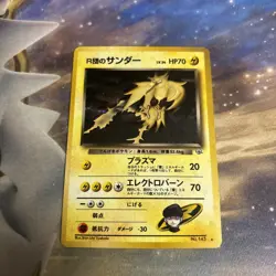 Rocket's Zapdos No. 145 Holo Rare Gym Challenge 1999 Japanese Pokemon Card - Image 3