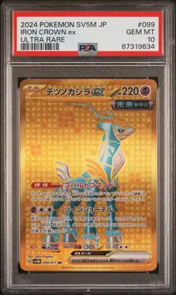 PSA10 Iron Crown ex UR 099/071 SV5M Cyber Judge 2024 Pokemon Card Japanese - Image 1
