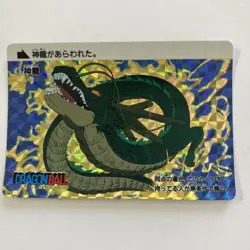 Dragon Ball Card Shenryu Hologram 95 Year Series Used - Image 1