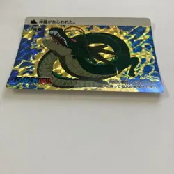 Dragon Ball Card Shenryu Hologram 95 Year Series Used - Image 2