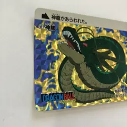 Dragon Ball Card Shenryu Hologram 95 Year Series Used - Image 3