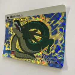 Dragon Ball Card Shenryu Hologram 95 Year Series Used - Image 4