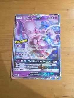 Mewtwo GX SM-P OVERSIZED JUMBO Detective Pikachu Promo Japanese Pokemon Card -NM - Image 1