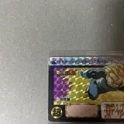 Dragon Ball Trunks Holo Card Collectible Used - Image 4