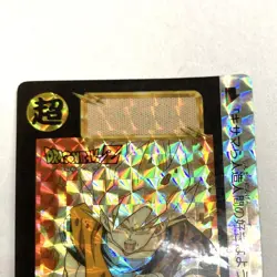 Dragon BallZ Carddass Son Goku Super Saiyan Kira Card 1992 Used Collectible - Image 4