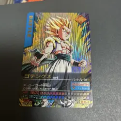 Dragon Ball Data Carddass Gotenks Collectible Card Used - Image 1