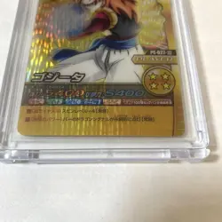 Dragon Ball Data Carddass Gogeta Explosive Impact Used Card - Image 3