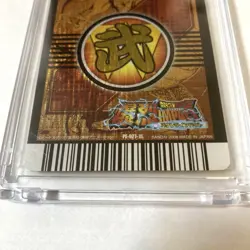 Dragon Ball Data Carddass Gogeta Explosive Impact Used Card - Image 5