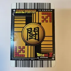Dragon Ball Data Carddass Son Gohan Used Collector's Card - Image 2