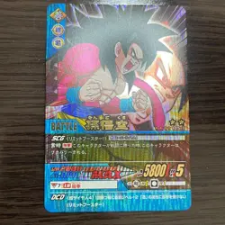 Dragon Ball Data Carddass Baku Son Goku Game Card Used Collectible - Image 1