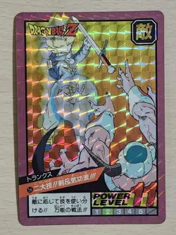 Dragon Ball Trunks Super Battle Card Bandai 1992 Power Level 5 Used - Image 1