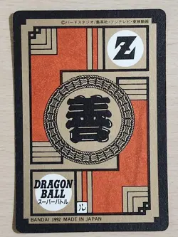 Dragon Ball Trunks Super Battle Card Bandai 1992 Power Level 5 Used - Image 2