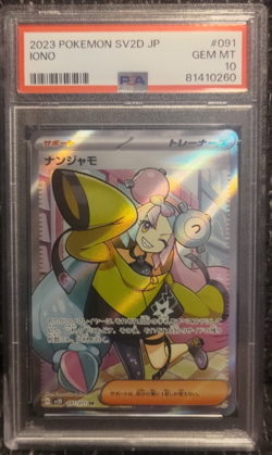 Pokemon Iono Clay Burst sv2D Japanese SR 091/071 PSA 10 - Image 1