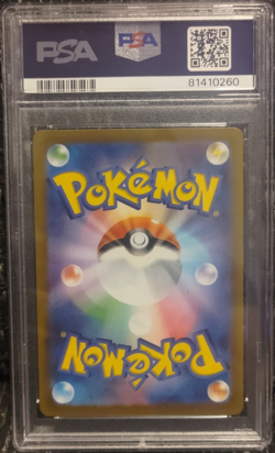 Pokemon Iono Clay Burst sv2D Japanese SR 091/071 PSA 10 - Image 2