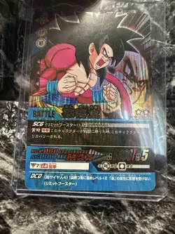 Dragon Ball Data Carddass Z2 Son Goku Card 105II Used Collectible - Image 1
