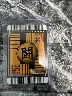 Dragon Ball Data Carddass Z2 Son Goku Card 105II Used Collectible - Image 2