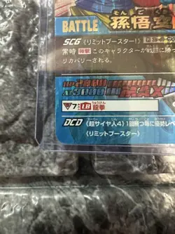 Dragon Ball Data Carddass Z2 Son Goku Card 105II Used Collectible - Image 3