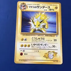 Lt. Surge's Jolteon 135 Pokemon Vintage Leaders' Stadium Rare Japanese non holo - Image 1