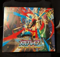 Pokemon TCG Exclusive Mega Brave Pokemon Center Set *In Hand UK* SEALED - Image 1