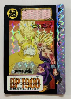 Dragon Ballz Carddass Prism Card Kira Toriyama Akira Used - Image 1
