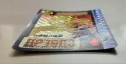 Dragon Ballz Carddass Prism Card Kira Toriyama Akira Used - Image 3