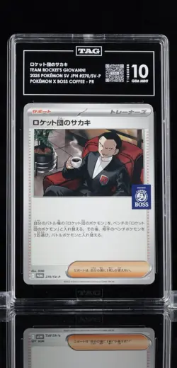 2025 POKEMON BOSS COFFEE X POKEMON PROMO 270/SV-P TEAM ROCKET'S GIOVANNI TAG 10 - Image 1