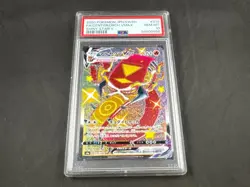 2020 POKEMON JAPANESE SWSH CENTISKORCH VMAX SHINY STAR V PSA 10 - Image 1