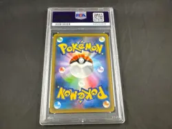 2020 POKEMON JAPANESE SWSH CENTISKORCH VMAX SHINY STAR V PSA 10 - Image 2