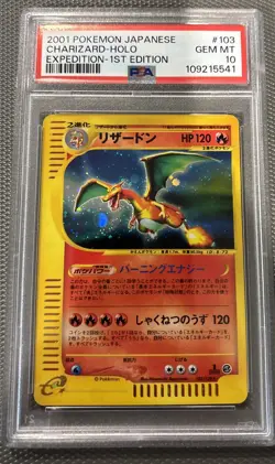 PSA 10 Pokemon 2001 Japanese Expedition 1st Edition Charizard Holo #103 - Image 1