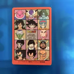 Dragon Ball Carddass Visual Adventure 48 Guine Prism Card Used - Image 2