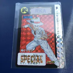 Dragon Ball Carddass Krillin Kira Card Used - Image 1
