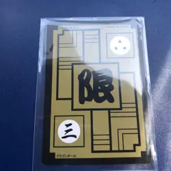 Dragon Ball Carddass Krillin Kira Card Used - Image 2