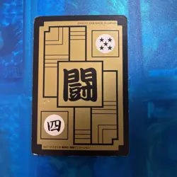 Dragon Ball Carddass 336 Snack Edition Large Collectible Card Used - Image 2