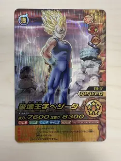 Dragon Ball Explosive Impact Prince Vegeta Card Rare Used - Image 1