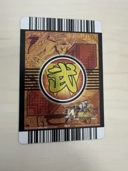 Dragon Ball Explosive Impact Prince Vegeta Card Rare Used - Image 2