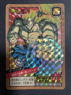 Bandai Dragon Ball Card Bojack Power Level 11 1993 Used - Image 1