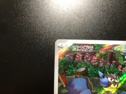 Rookidee AR [NM] - Japanese Pokemon Card (SV2P #082/071) Snow Hazard *US SELLER - Image 2