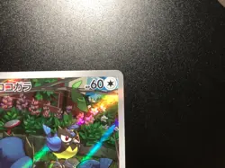Rookidee AR [NM] - Japanese Pokemon Card (SV2P #082/071) Snow Hazard *US SELLER - Image 3