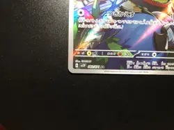 Rookidee AR [NM] - Japanese Pokemon Card (SV2P #082/071) Snow Hazard *US SELLER - Image 4