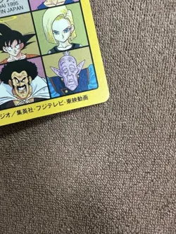 Dragon Ball Card Carddass Visual Adventure No 257 Kira Used Collection - Image 5