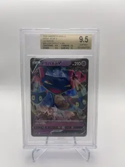 Dragapult V - s4a Shiny Star V 088/190 (NM) Japanese Pokemon Card - Image 1