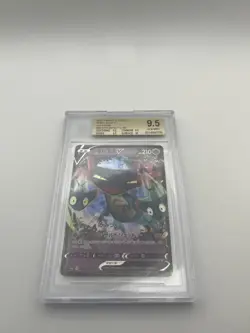 Dragapult V - s4a Shiny Star V 088/190 (NM) Japanese Pokemon Card - Image 3