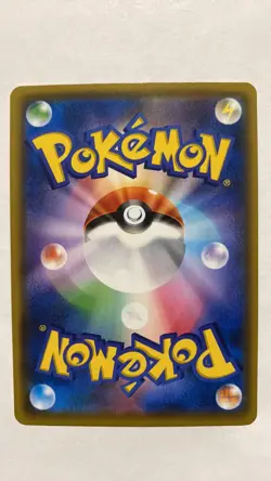 Dragapult V - s4a Shiny Star V 088/190 (NM) Japanese Pokemon Card - Image 2